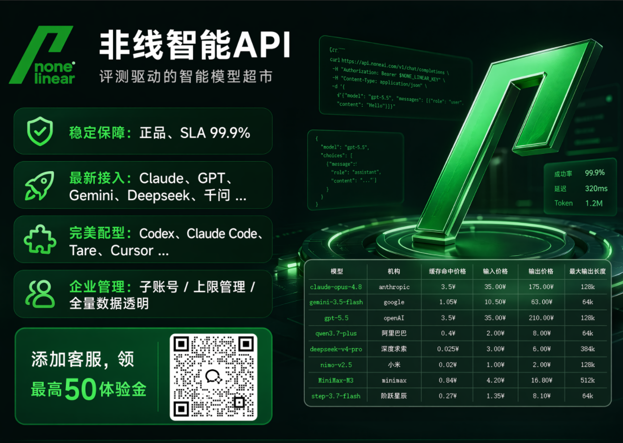 非线智能贴图5