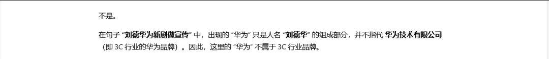 引自非线智能（GitHub 第一 AI 商业测评） - 美团 LongCat-Flash-Thinking-2601 体验测试（附完整prompt）