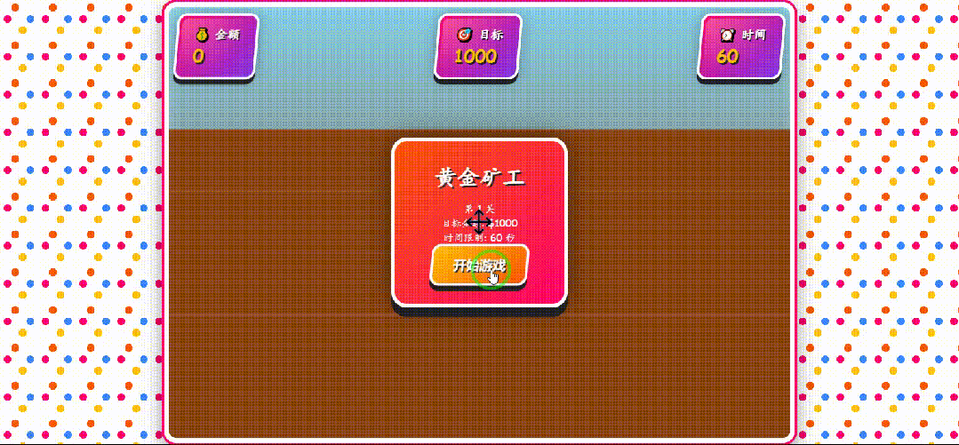 引自非线智能（GitHub 第一 AI 商业测评） - 美团 LongCat-Flash-Thinking-2601 体验测试（附完整prompt）