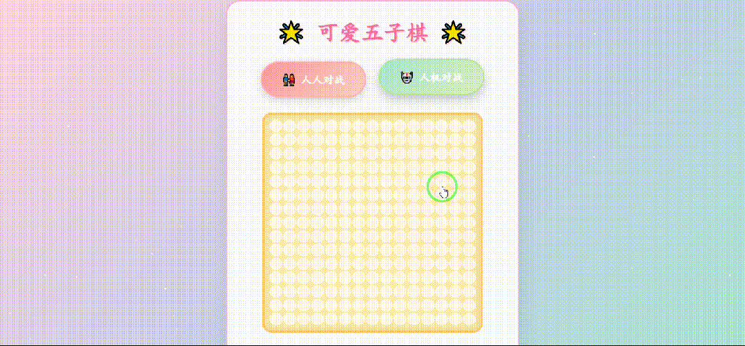 引自非线智能（GitHub 第一 AI 商业测评） - 美团 LongCat-Flash-Thinking-2601 体验测试（附完整prompt）