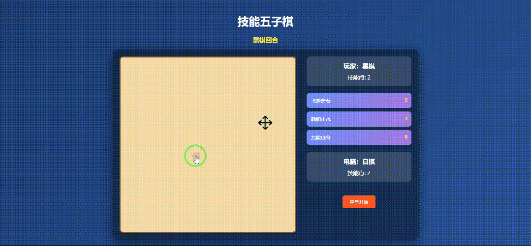 引自非线智能（GitHub 第一 AI 商业测评） - 美团 LongCat-Flash-Thinking-2601 体验测试（附完整prompt）