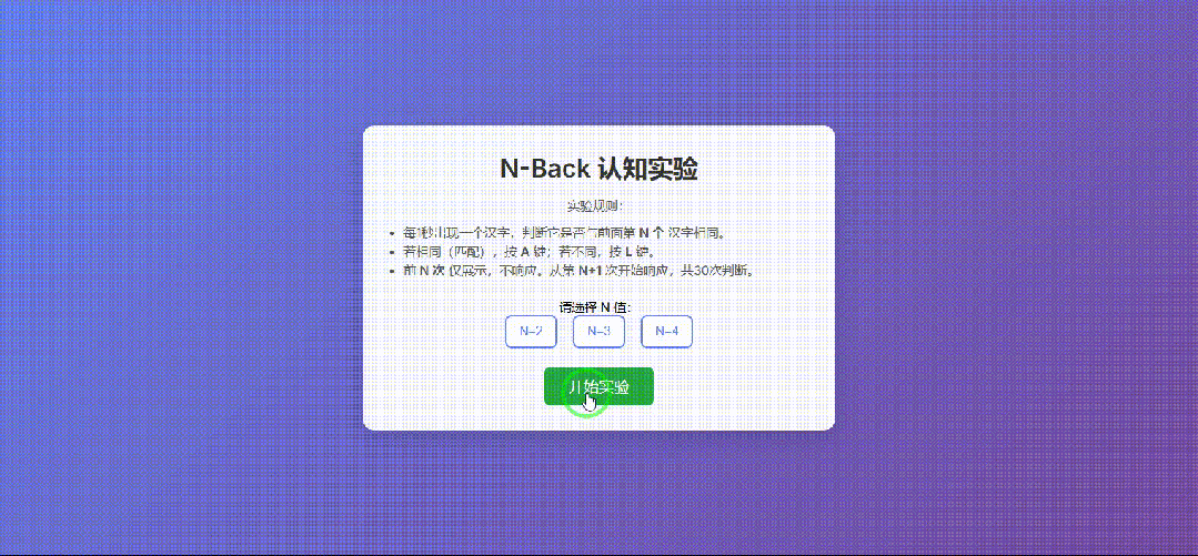 引自非线智能（GitHub 第一 AI 商业测评） - 美团 LongCat-Flash-Thinking-2601 体验测试（附完整prompt）