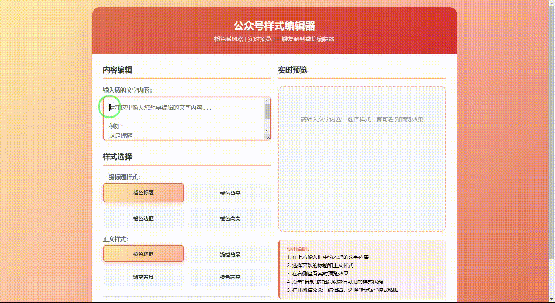 引自非线智能（GitHub 第一 AI 商业测评） - 美团 LongCat-Flash-Thinking-2601 体验测试（附完整prompt）