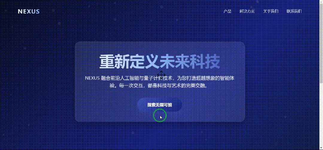 引自非线智能（GitHub 第一 AI 商业测评） - 美团 LongCat-Flash-Thinking-2601 体验测试（附完整prompt）