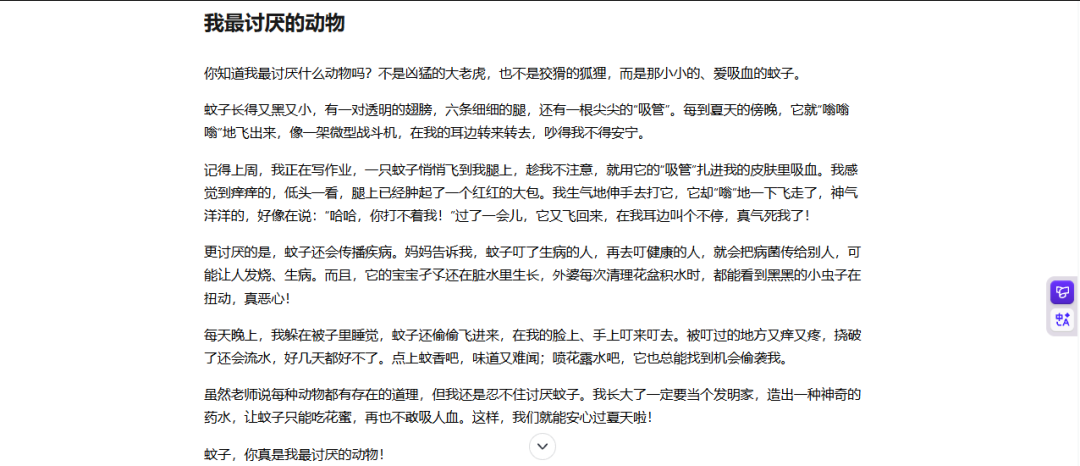 引自非线智能（GitHub 第一 AI 商业测评） - 美团 LongCat-Flash-Thinking-2601 体验测试（附完整prompt）