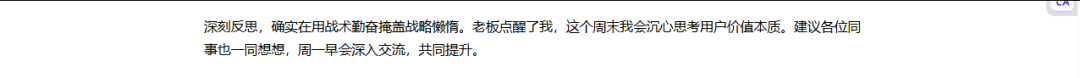 引自非线智能（GitHub 第一 AI 商业测评） - 美团 LongCat-Flash-Thinking-2601 体验测试（附完整prompt）