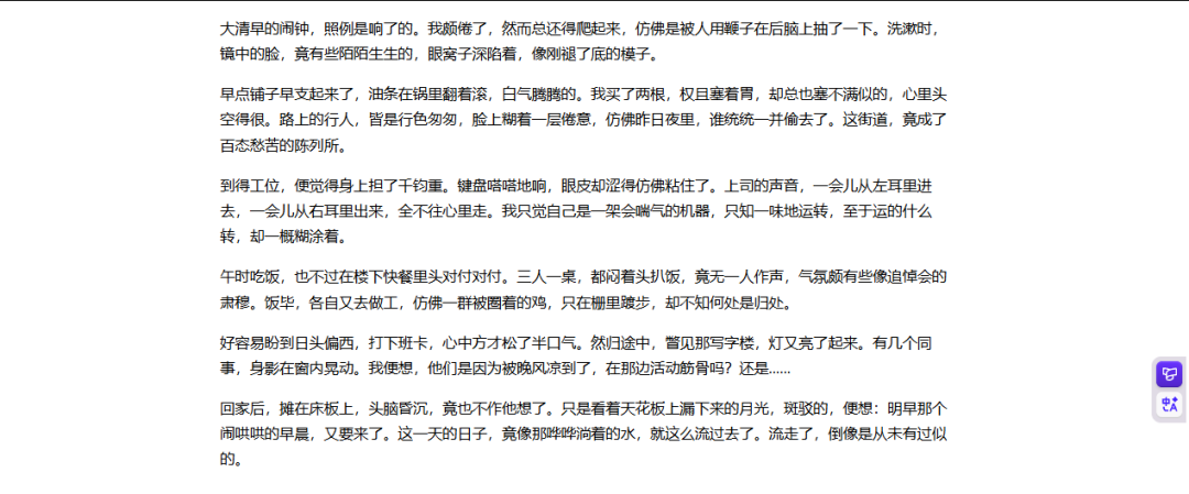 引自非线智能（GitHub 第一 AI 商业测评） - 美团 LongCat-Flash-Thinking-2601 体验测试（附完整prompt）