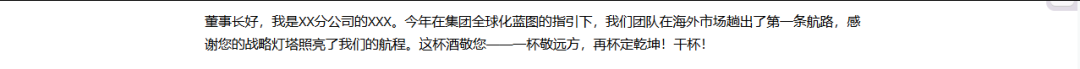 引自非线智能（GitHub 第一 AI 商业测评） - 美团 LongCat-Flash-Thinking-2601 体验测试（附完整prompt）