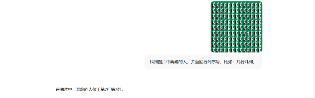 引自非线智能（GitHub 第一 AI 商业测评） - 美团 LongCat-Flash-Thinking-2601 体验测试（附完整prompt）