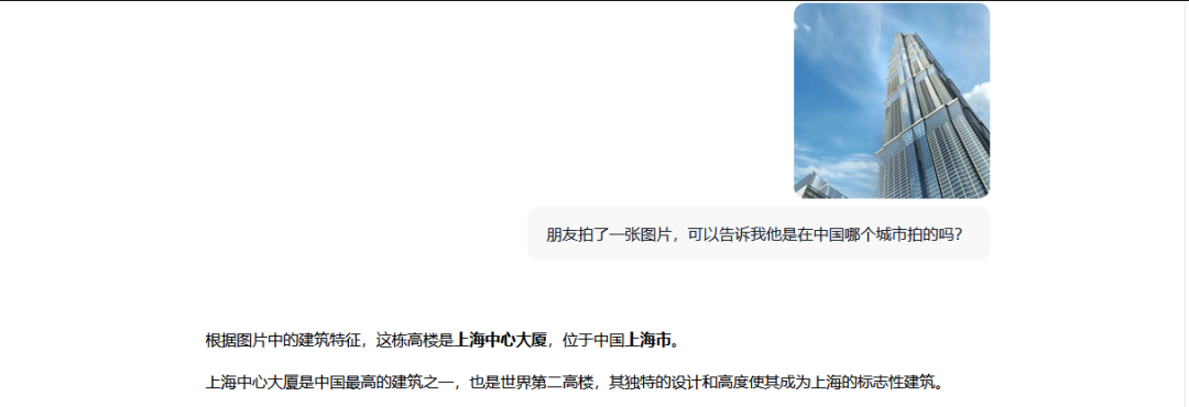 引自非线智能（GitHub 第一 AI 商业测评） - 美团 LongCat-Flash-Thinking-2601 体验测试（附完整prompt）