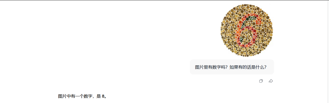 引自非线智能（GitHub 第一 AI 商业测评） - 美团 LongCat-Flash-Thinking-2601 体验测试（附完整prompt）