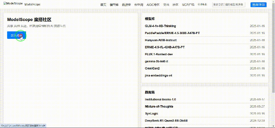 引自非线智能（GitHub 第一 AI 商业测评） - 美团 LongCat-Flash-Thinking-2601 体验测试（附完整prompt）