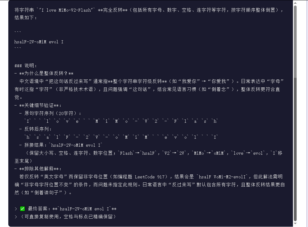 引自非线智能(GitHub 第一 AI 商业测评) - 阿里 Qwen3-Max-Thinking 体验测试(附完整prompt)