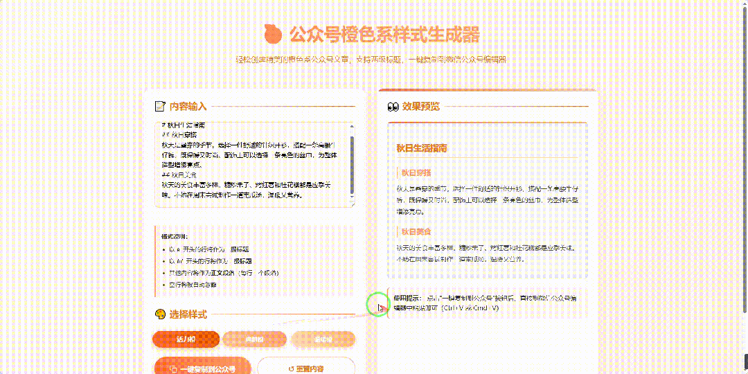 引自非线智能(GitHub 第一 AI 商业测评) - 阿里 Qwen3-Max-Thinking 体验测试(附完整prompt)