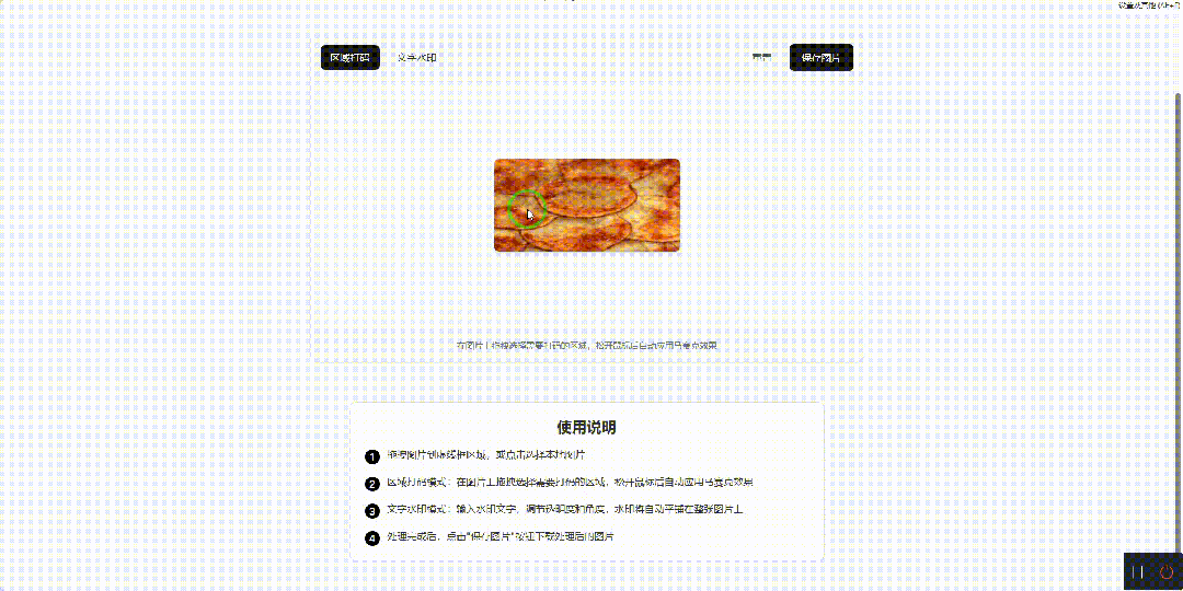 引自非线智能(GitHub 第一 AI 商业测评) - 阿里 Qwen3-Max-Thinking 体验测试(附完整prompt)