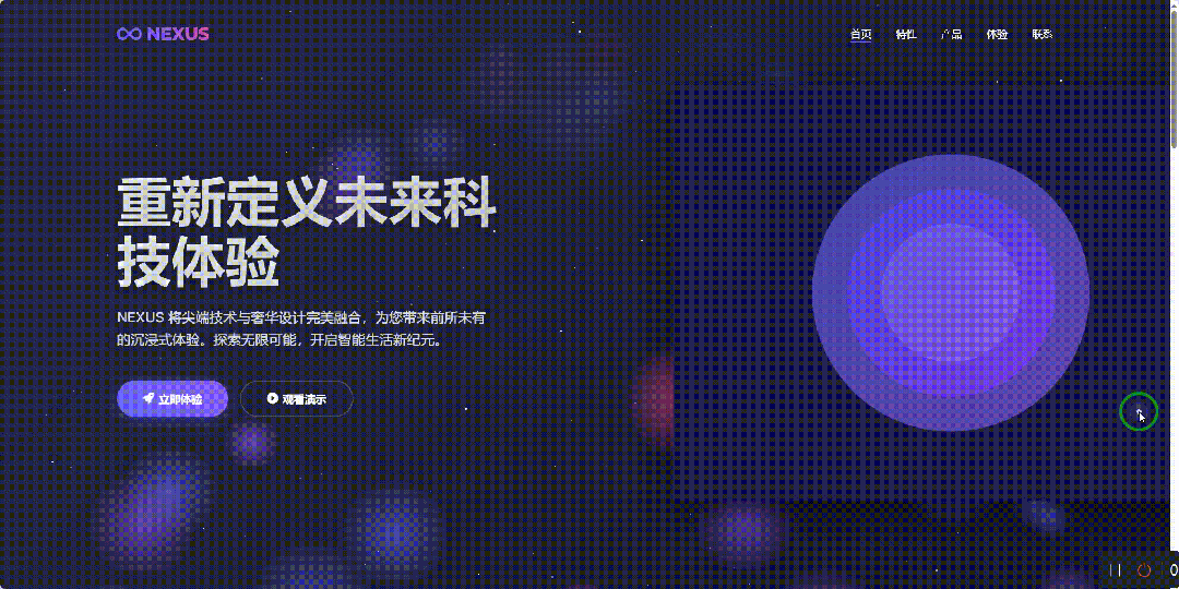 引自非线智能(GitHub 第一 AI 商业测评) - 阿里 Qwen3-Max-Thinking 体验测试(附完整prompt)