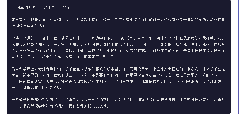 引自非线智能(GitHub 第一 AI 商业测评) - 阿里 Qwen3-Max-Thinking 体验测试(附完整prompt)