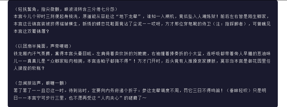引自非线智能(GitHub 第一 AI 商业测评) - 阿里 Qwen3-Max-Thinking 体验测试(附完整prompt)