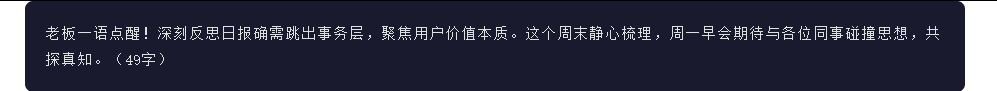 引自非线智能(GitHub 第一 AI 商业测评) - 阿里 Qwen3-Max-Thinking 体验测试(附完整prompt)