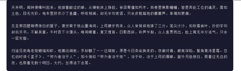 引自非线智能(GitHub 第一 AI 商业测评) - 阿里 Qwen3-Max-Thinking 体验测试(附完整prompt)