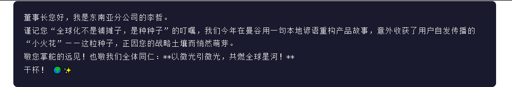 引自非线智能(GitHub 第一 AI 商业测评) - 阿里 Qwen3-Max-Thinking 体验测试(附完整prompt)