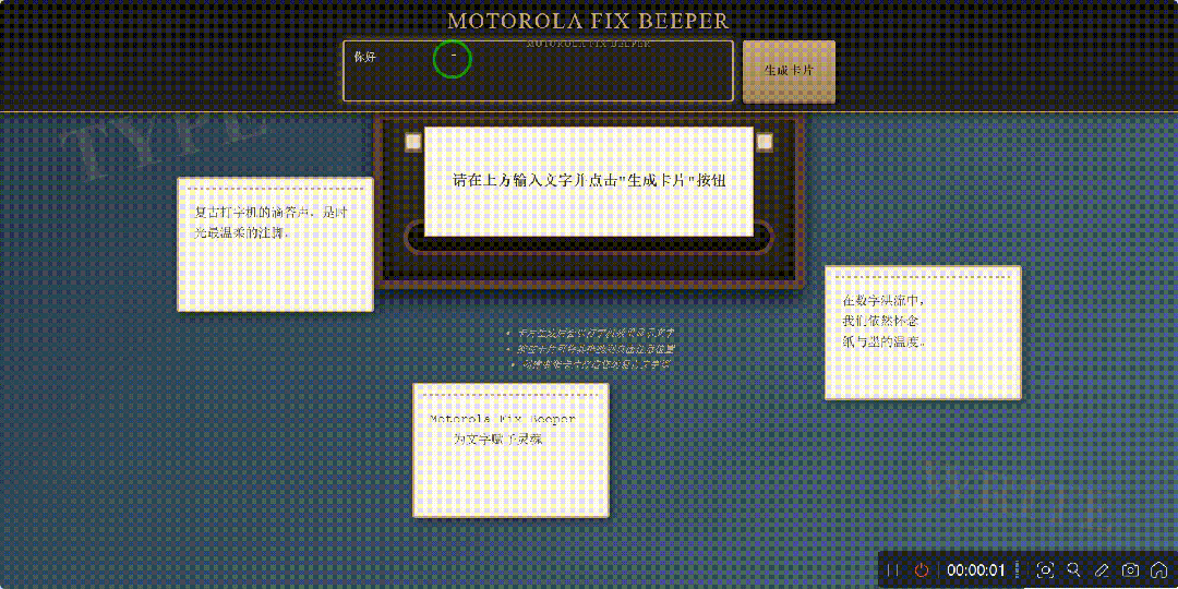 引自非线智能(GitHub 第一 AI 商业测评) - 阿里 Qwen3-Max-Thinking 体验测试(附完整prompt)