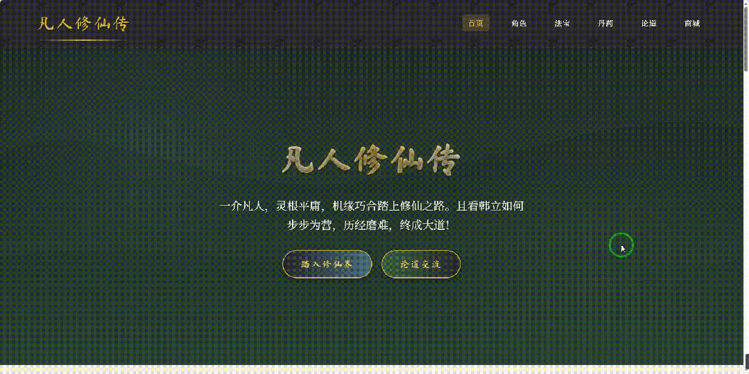 引自非线智能(GitHub 第一 AI 商业测评) - 阿里 Qwen3-Max-Thinking 体验测试(附完整prompt)