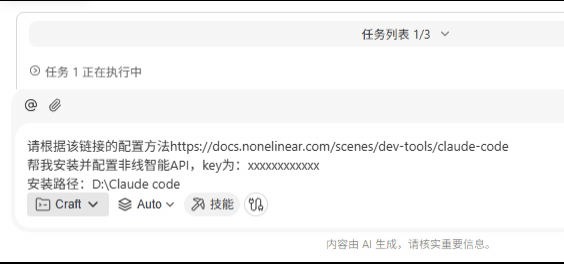 引自非线智能(GitHub 第一 AI 商业测评) - 非线智能API企业级功能介绍