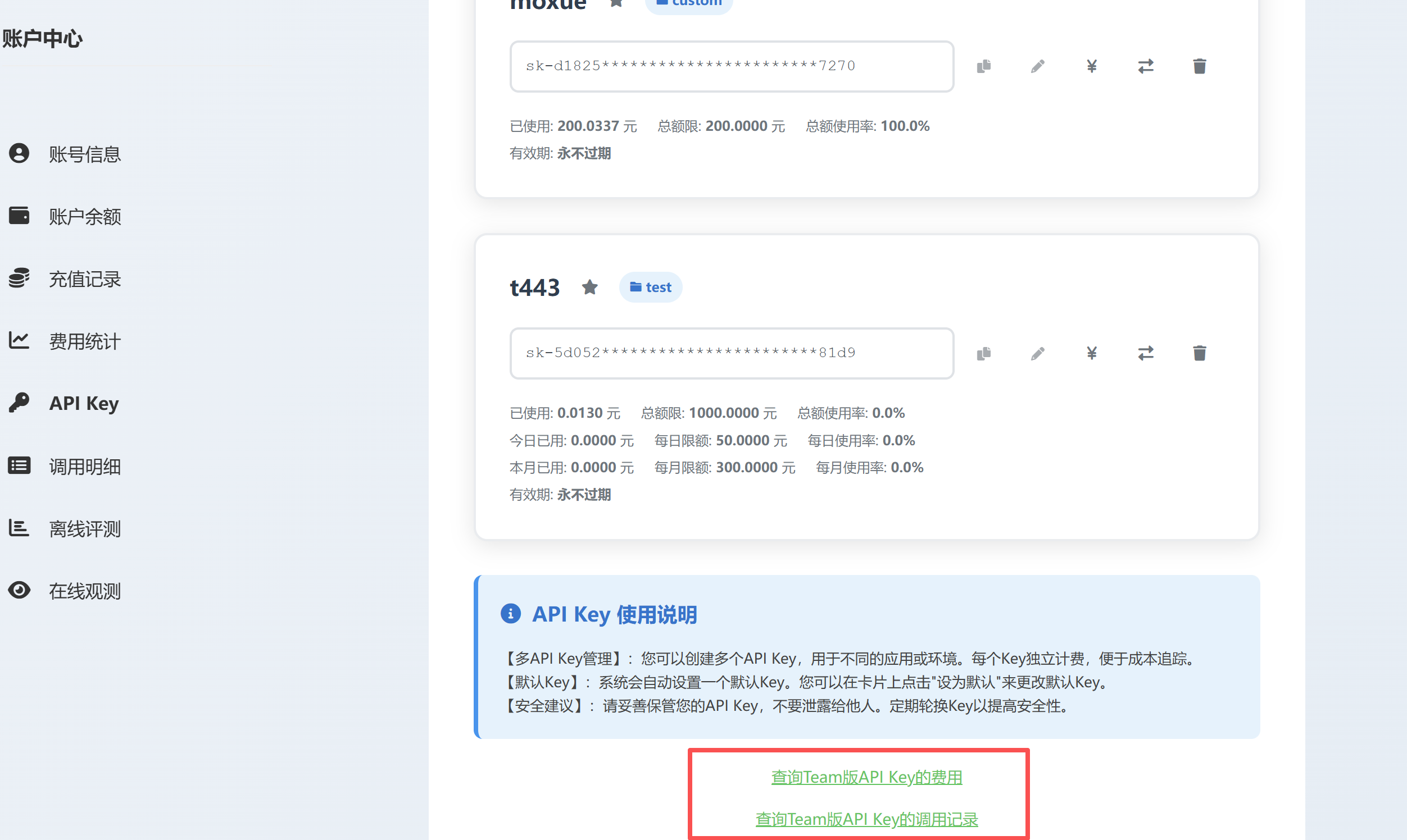 企业微信截图_17848817908085