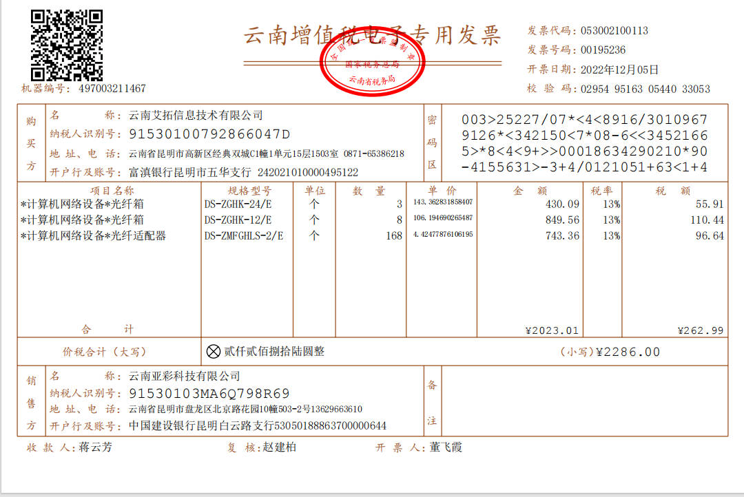 引自非线智能（GitHub 第一 AI 商业测评） - GLM-4.6V 多模态能力体验测试（附完整prompt）