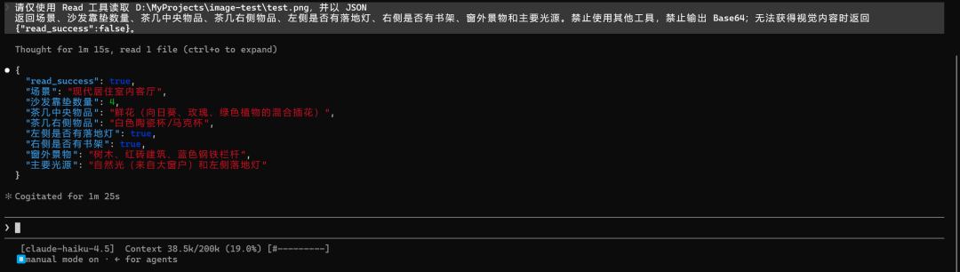 实测 10 款模型：在 Claude Code 中读一张图，Token 为什么暴涨了 250 倍？