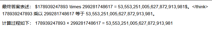 引自非线智能（GitHub 第一 AI 商业测评） - 智谱 GLM-4.7 体验测试（附完整prompt）