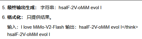 引自非线智能（GitHub 第一 AI 商业测评） - 智谱 GLM-4.7 体验测试（附完整prompt）