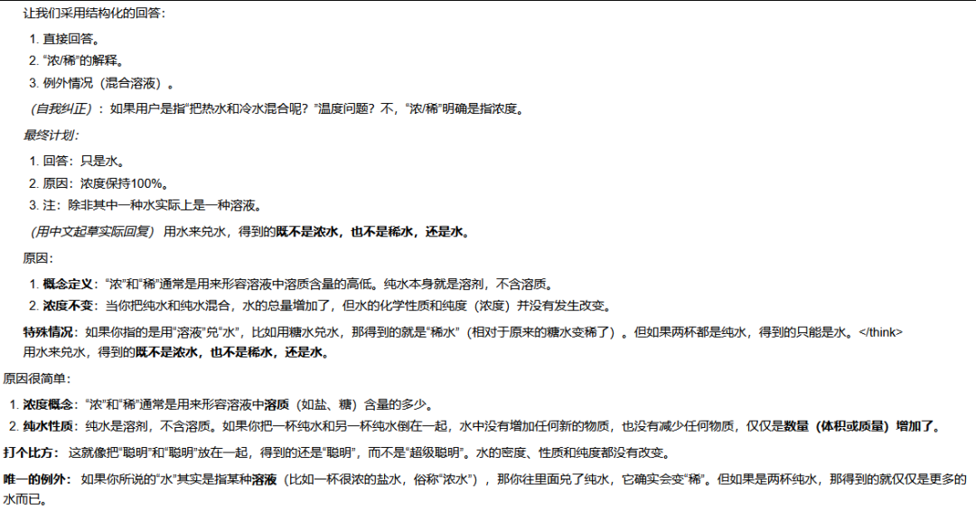 引自非线智能（GitHub 第一 AI 商业测评） - 智谱 GLM-4.7 体验测试（附完整prompt）