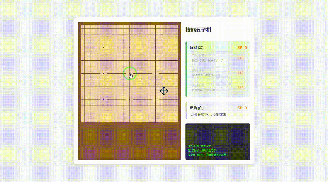 引自非线智能（GitHub 第一 AI 商业测评） - 智谱 GLM-4.7 体验测试（附完整prompt）