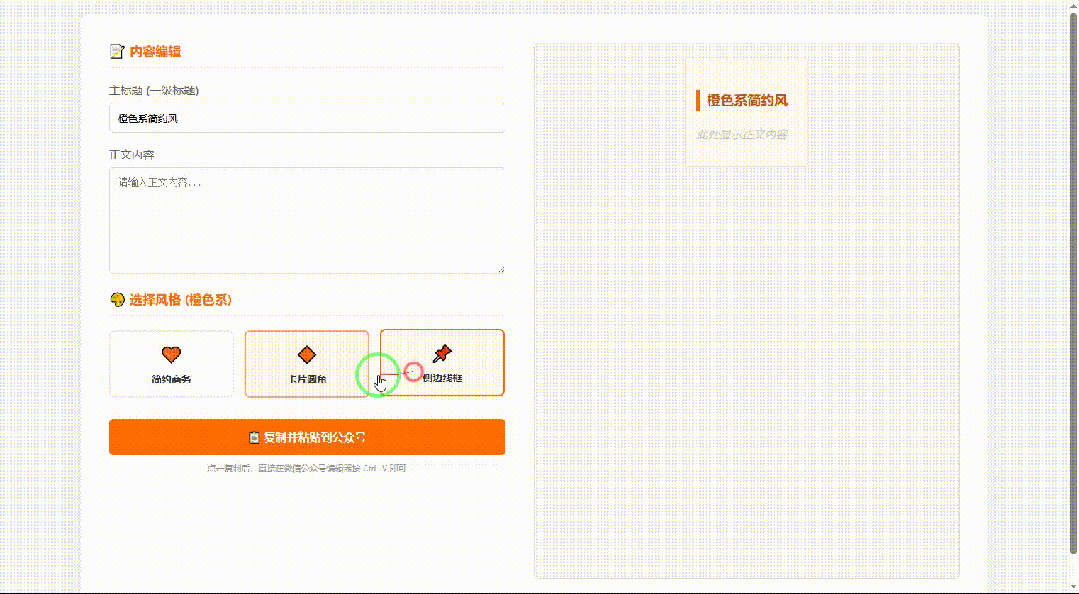 引自非线智能（GitHub 第一 AI 商业测评） - 智谱 GLM-4.7 体验测试（附完整prompt）