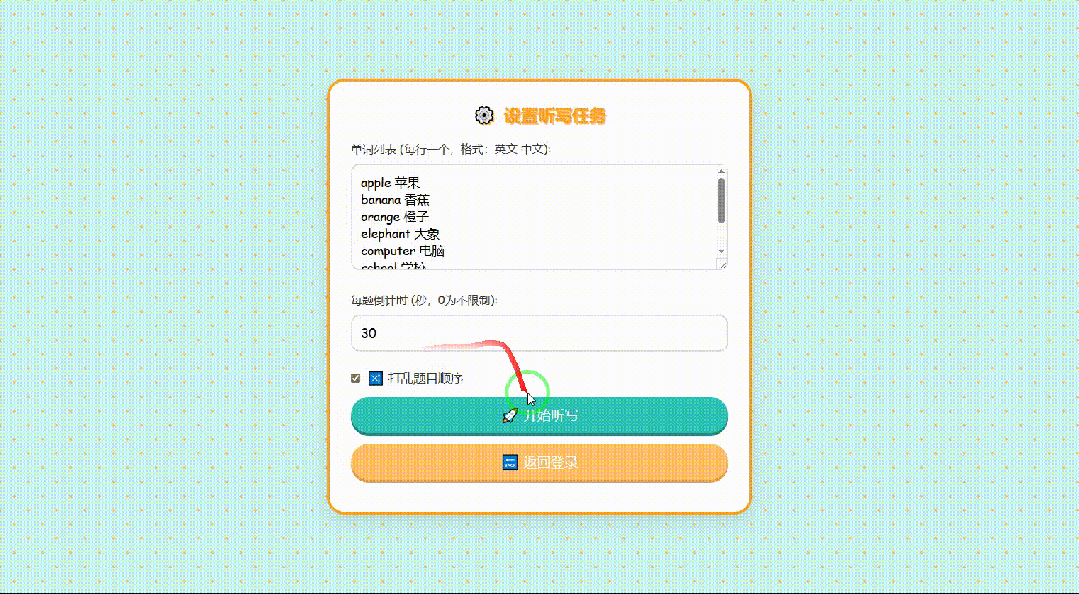 引自非线智能（GitHub 第一 AI 商业测评） - 智谱 GLM-4.7 体验测试（附完整prompt）