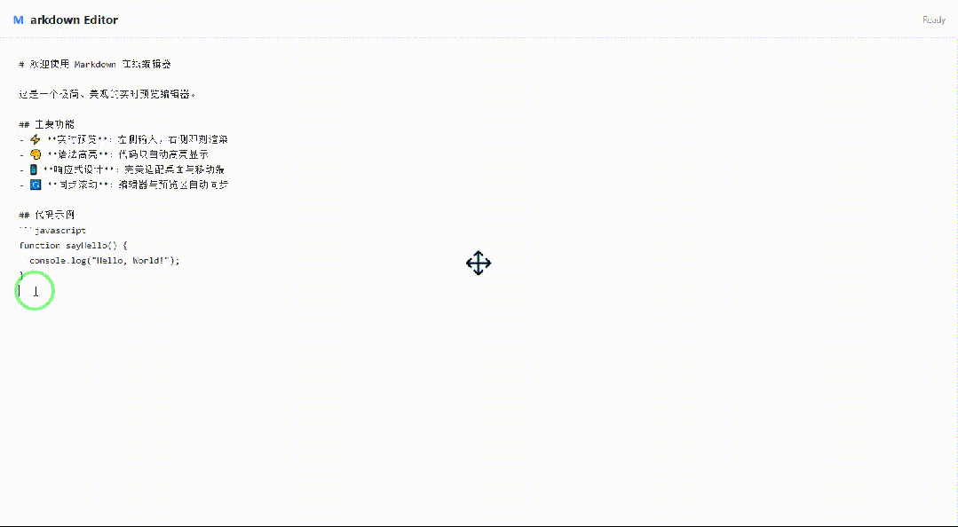 引自非线智能（GitHub 第一 AI 商业测评） - 智谱 GLM-4.7 体验测试（附完整prompt）