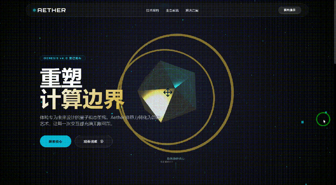 引自非线智能（GitHub 第一 AI 商业测评） - 智谱 GLM-4.7 体验测试（附完整prompt）