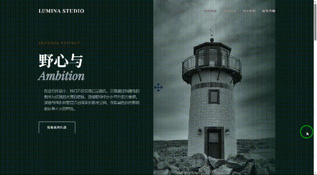 引自非线智能（GitHub 第一 AI 商业测评） - 智谱 GLM-4.7 体验测试（附完整prompt）