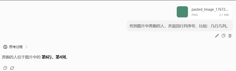 引自非线智能（GitHub 第一 AI 商业测评） - 智谱 GLM-4.7 体验测试（附完整prompt）