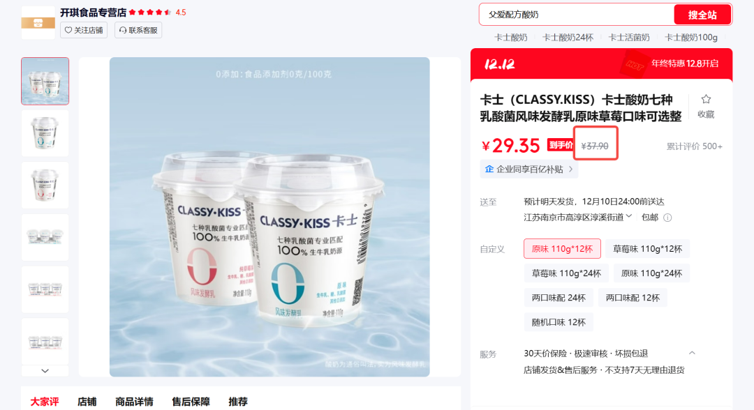 引自非线智能（GitHub 第一 AI 商业测评） - 智谱 GLM-4.7 体验测试（附完整prompt）