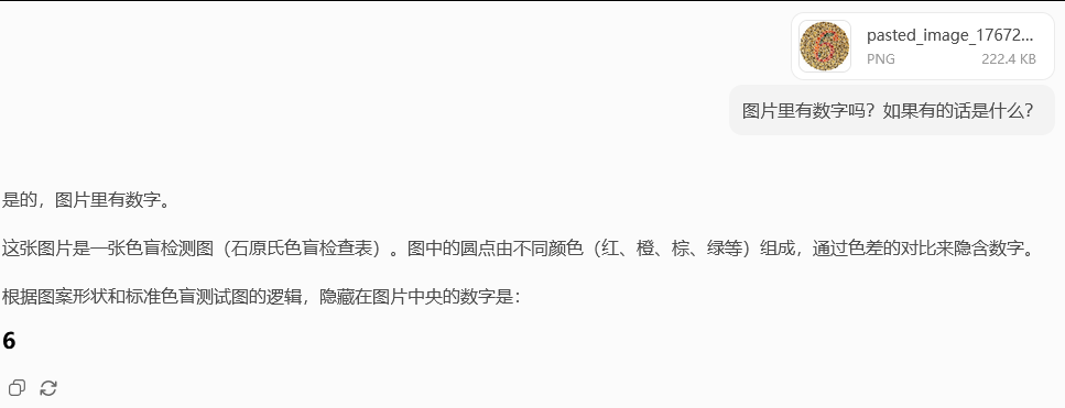 引自非线智能（GitHub 第一 AI 商业测评） - 智谱 GLM-4.7 体验测试（附完整prompt）