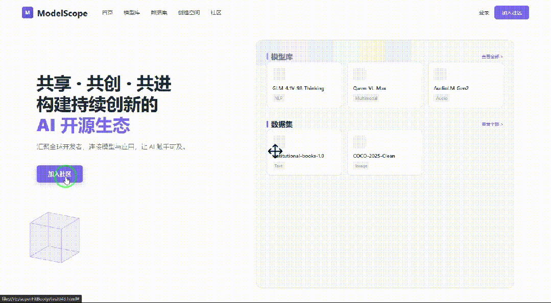 引自非线智能（GitHub 第一 AI 商业测评） - 智谱 GLM-4.7 体验测试（附完整prompt）