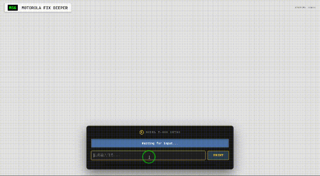 引自非线智能（GitHub 第一 AI 商业测评） - 智谱 GLM-4.7 体验测试（附完整prompt）