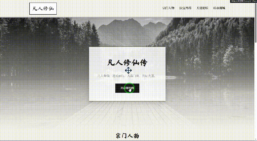 引自非线智能（GitHub 第一 AI 商业测评） - 智谱 GLM-4.7 体验测试（附完整prompt）