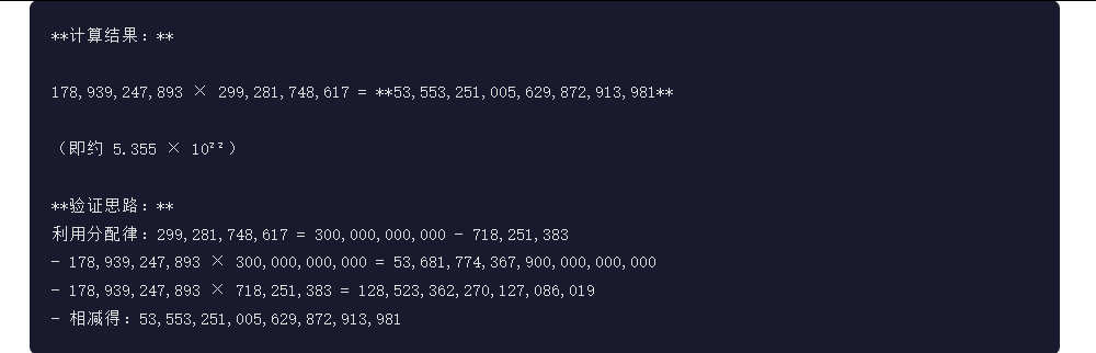 引自非线智能(GitHub 第一 AI 商业测评) - 月之暗面 Kimi-K2.5-Thinking 体验测试(附完整prompt)