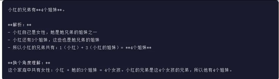 引自非线智能(GitHub 第一 AI 商业测评) - 月之暗面 Kimi-K2.5-Thinking 体验测试(附完整prompt)