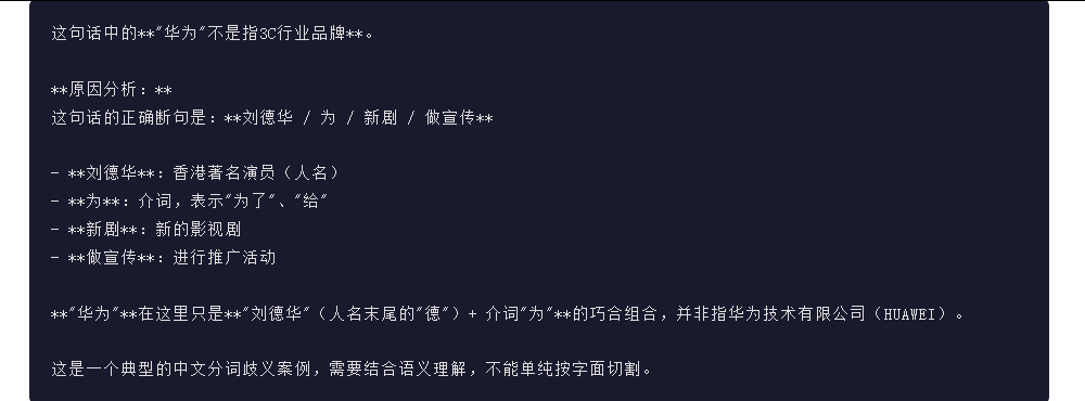 引自非线智能(GitHub 第一 AI 商业测评) - 月之暗面 Kimi-K2.5-Thinking 体验测试(附完整prompt)
