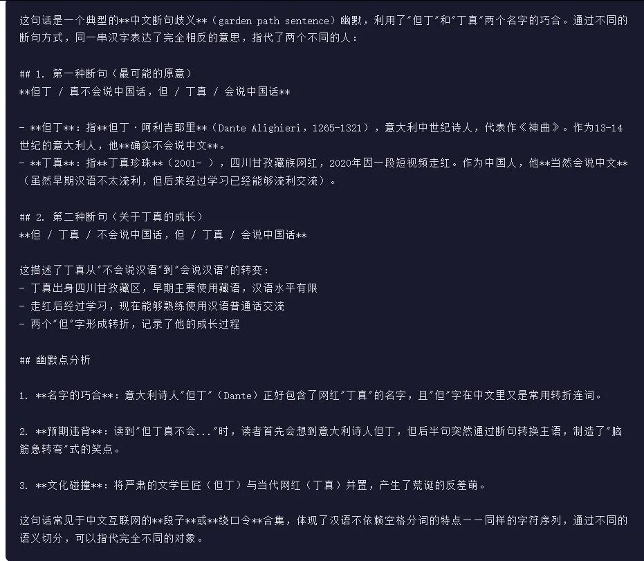 引自非线智能(GitHub 第一 AI 商业测评) - 月之暗面 Kimi-K2.5-Thinking 体验测试(附完整prompt)